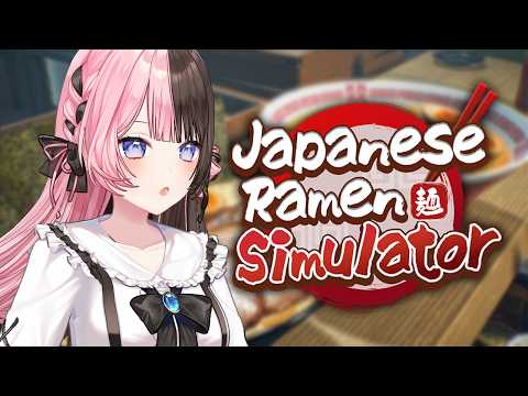 【일본 라멘 시뮬레이터】 라멘 가게에서 아르바이트합니다🍜 【Vspo! Official / 히나노 타치바나】