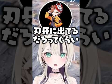 修学旅行での恐怖体験を話すありさかに爆笑する胡桃のあと渋谷ハル【ぶいすぽ/切り抜き】#ぶいすぽ #胡桃のあ