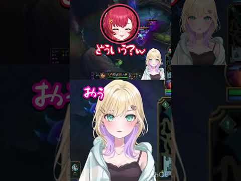 突然ノクターンの真似するのあちゃんに驚くつなちゃん【胡桃のあ/猫汰つな/ぶいすぽっ！/切り抜き】【LoL】  #shorts #胡桃のあ #猫汰つな #ぶいすぽ #切り抜き