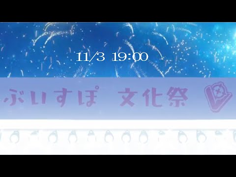 《如果能成为星座的话》 / 结束乐队 翻唱 ???