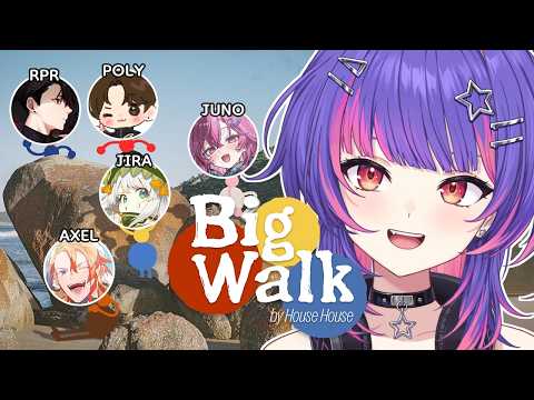 【BIG WALK】touching grass with cultivators! ^_^【#VSPOEN #RikoSolari】