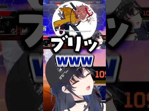 CRカップ顔合わせで自分の言い間違いにツボってしまう一ノ瀬うるはw【一ノ瀬うるは/切り抜き/ぶいすぽ】