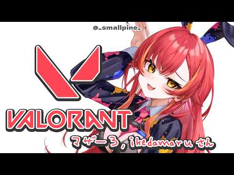 [VALORANT] Going to Compete with the Two from Debikura Cup w/ Mother 3, Coach Ikedamaru [Vspo! / Tsuna Nekota]