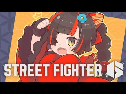 [ST6] Preparing for the medicinal bath deathmatch! Practice! w/Akira [Vspo! / Choya Hanabi]