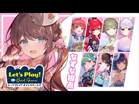 [Let's Play! Oink Games] Are we all playing board games together? [Vspo!/Nazuna Kaga]