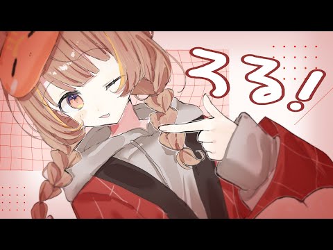 [League of Legends] I will infiltrate a mysterious normal match. [Vspo! / Yuuhi Sendo]