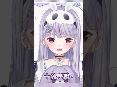 おつみみ~【兎咲ミミ】【VSPO中文】