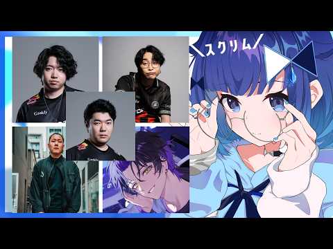 【VALORANT】Devikura杯第一天Scrim！加油———【Vspo! / 紡木こかげ】