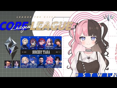 [ League of Legends ] Infinite Day~~! #LTK #STWIN [Vspo! / Hinano Tachibana]