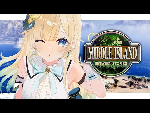 【ARK】#4 房屋扩建与翼龙养成与牡蛎的新娘寻找…… #中部岛【Vspo! Official / 藍沢エマ】