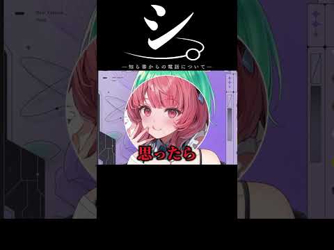 あかりんに電話番号登録をされていなかった八雲べにｗ【切り抜き/ぶいすぽっ！/Vtuber/雑学/白雪レイド】
