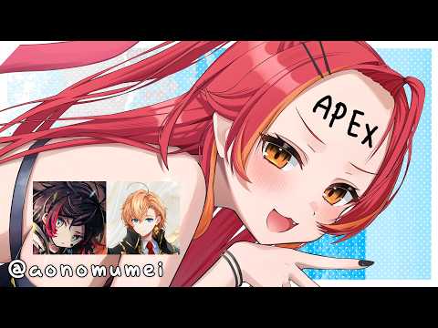 【APEX】어떤 대회에 참가하고 싶습니다 잘 부탁드립니다 w/ 시부하루, 우루카【Vspo! / Tsuna Nekota】