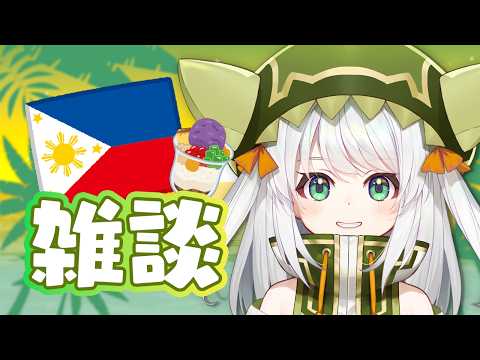 [ZATSU] Short chat about the Philippines before I head out again!! [#VSPOEN #Jira Jisaki]