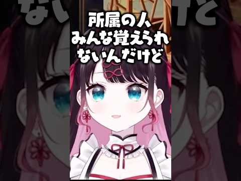 にじさんじライバーの凄いところをルイス・キャミーに話す花芽なずな【ぶいすぽ/切り抜き】#ぶいすぽ #花芽なずな