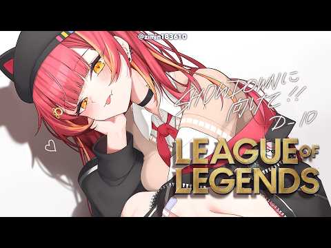 【英雄聯盟】剛說今天沒有直播！那是騙你的 ソロ排名【ぶいすぽ / 貓汰つな】