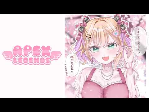 【 APEX 】Riko Solari와 스즈짱의 풀 파티👩‍🚀💜【 Vspo! Official Kurumi Noah 】