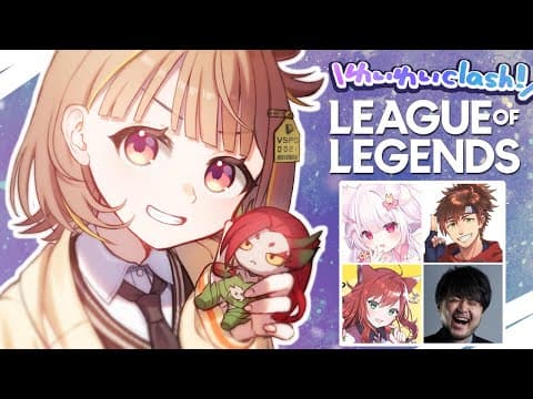 I've never done clash in League of Legends at all, but I'm going to give it a try!!! 【Vspo! / Yuuhi Sendo】