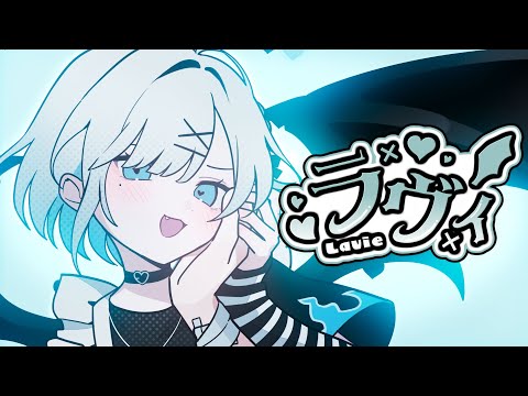 👿????? - Covered by Sumire Kaga