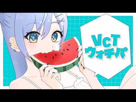 〖 #VCTWatchParty 〗涙のDFMWIN。の巻〖 ぶいすぽっ！ / 夜乃くろむ 〗