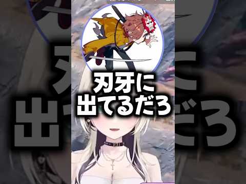 ありさかの修学旅行で起きた話に爆笑する胡桃のあ【胡桃のあ/ぶいすぽっ！/切り抜き/apex】