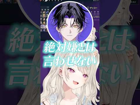 紫が好きという兎咲ミミに反応する麻倉シノを見て爆笑する小森めと/ありさか/らっしゃー【ぶいすぽ/切り抜き】