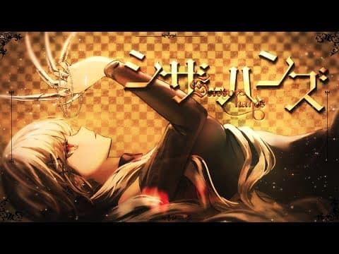 ????? / 由 Qpi Kaminari 演唱