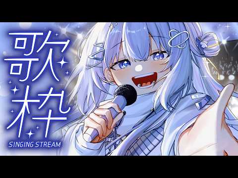 【노래방 방송 / KARAOKE】 첫 번째 노래방 스트리밍!!! 긴장돼요... 【#VSPOEN #ErisSuzukami】