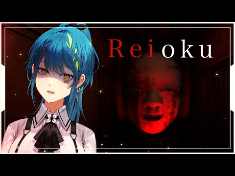 【REIOKU】 恐怖鬼屋 【#VSPOEN #青月レミア】