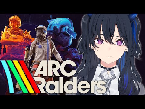 【ArcRaiders】어여쁘게 키워주세요🔰【Vspo!/Uruha Ichinose】