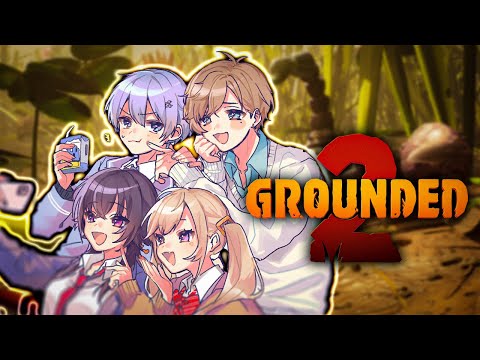[ Grounded 2 ] Great Insect Battle with Four Minstrels [ Vspo! Official / Met Komori ]