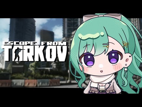 【 Escape from Tarkov 】イングレはたくさんあります w/ SPYGEA【ぶいすぽ/八雲べに】