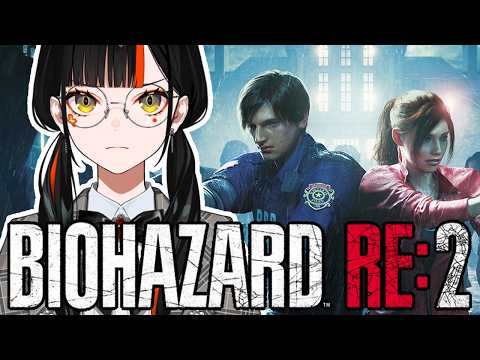 #2【 BIOHAZARD RE:2 】 1밀리도 무섭지 않고 절대 소리 지르지 않을 거야！！！！！！！！ 【 Vspo! Official / Choya Hanabi 】