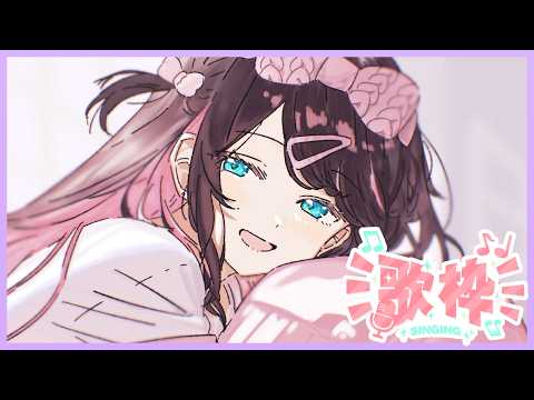 【歌枠】おはようございま…！♪ウワ【ぶいすぽ/花芽なずな】