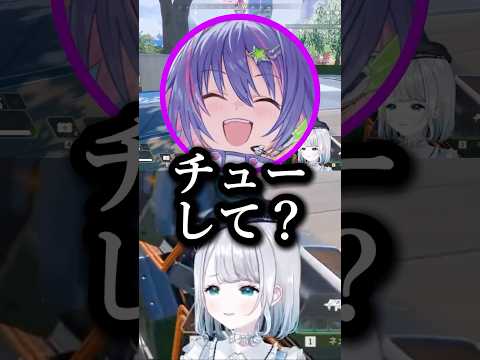 イチャつくすみリコにキレる英リサｗｗｗ【花芽すみれ/ぶいすぽ/切り抜き】