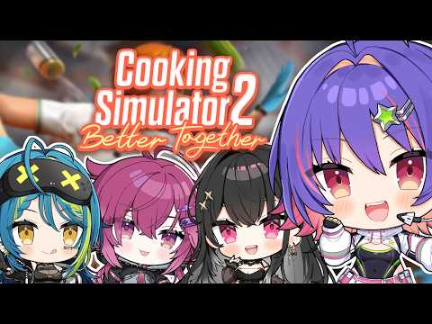 【COOKING SIMULATOR 2: BETTER TOGETHER】WHERE IS THE LAMB SAUCE???!!【#VSPOEN #RikoSolari】