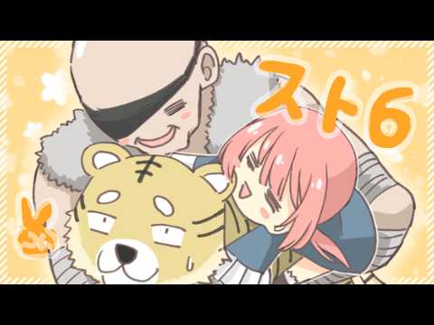 【街头霸王6】重要的是治愈・ω・【Vspo! 官方 甘结もか】