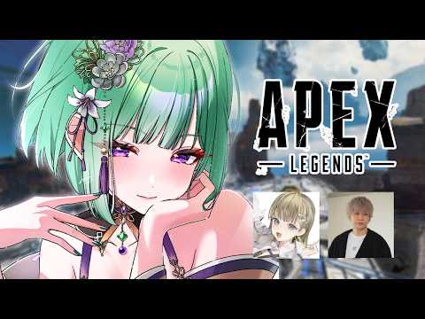 【APEX】おぺっくすフルパ w/リサヘンディー【ぶいすぽ/八雲べに】