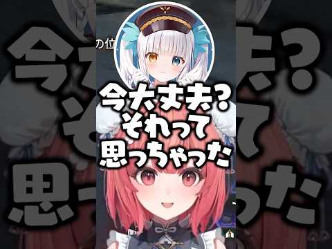 活動歴で盛り上がったりボドしゃん呼びする夢野あかりにざわつく神楽めあ【ぶいすぽ/切り抜き】#ぶいすぽ #夢野あかり