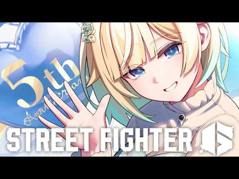 【スト6】今日は涼しいな【ぶいすぽっ！/ 藍沢エマ】
