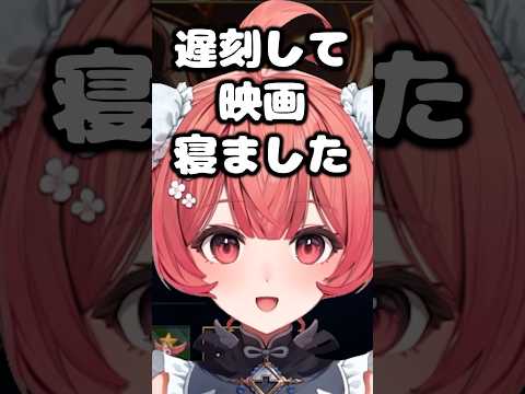 べにさんに会ったことをまざー３に報告する【夢野あかり/八雲べに/ぶいすぽ切り抜き】 #あかりん #切り抜き #ぶいすぽっ #八雲べに