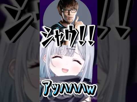 マゴの渾身のモノマネに爆笑する花芽すみれ【ぶいすぽ切り抜き】 #vtuber  .