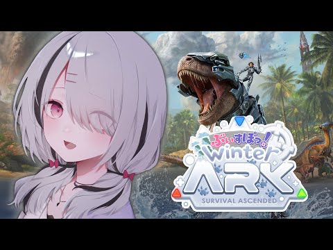 【 ASA 】初回見学会チル #ぶいすぽARK 【空澄セナ/ぶいすぽっ！】
