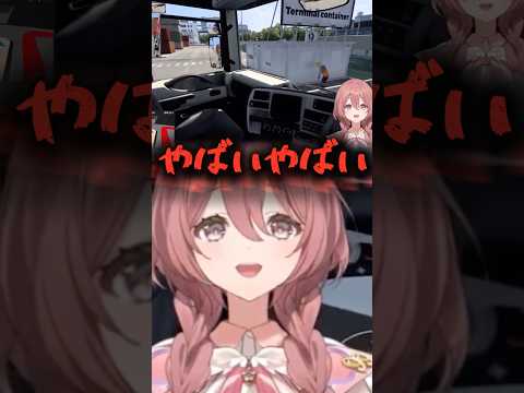 デスドライブ甘結【ぶいすぽ切り抜き】 #vtuber