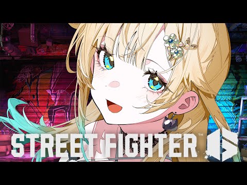 【스트리트 파이터 6】랭크 할 거예요~【Vspo! Official / 藍沢エマ (Ema Aizawa)】