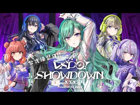 【VALORANT】Showdown官方練習日！注重𝓬𝓱𝓲𝓵𝓵氛圍【ぶいすぽ/八雲べに】
