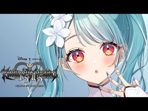 【王国之心HD1.5+2.5】希望不要迷路＃3【Vspo!/白波らむね】