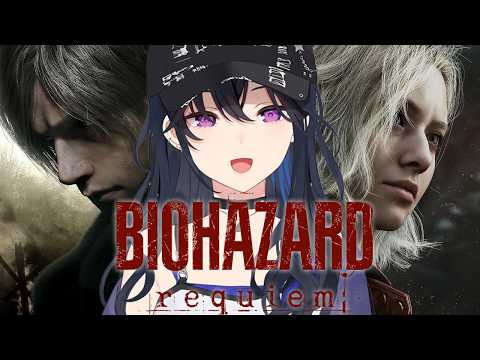 【生化危机 安魂曲】抱歉，务必让我玩新作生化危机！！！！【Vspo!/Uruha Ichinose】※剧透注意