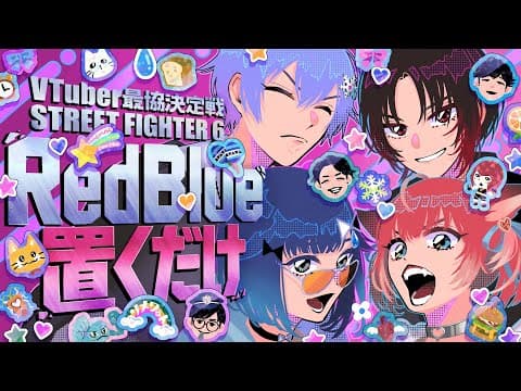 【雜談】活動接連不斷呢【Vspo/如月れん】