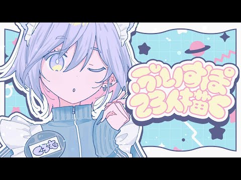 〖 Drawing 〗#1 Let's draw all of Vspo! for the festival exhibition‼️‼️ Volume 〖 Vspo! / Kuromu Yano 〗