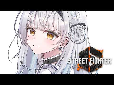 【スト6】深夜のぶいすぽ対戦会→ランク？【ぶいすぽっ！ #銀城サイネ 】